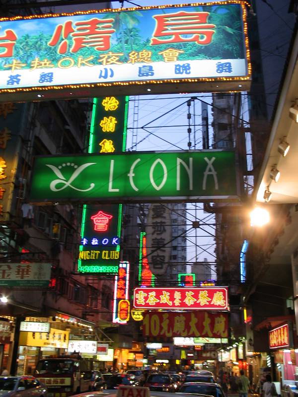 Kowloon Neon